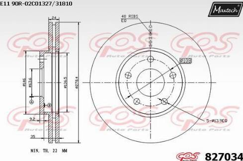 Maxtech 827034.0000 - Гальмівний диск autocars.com.ua