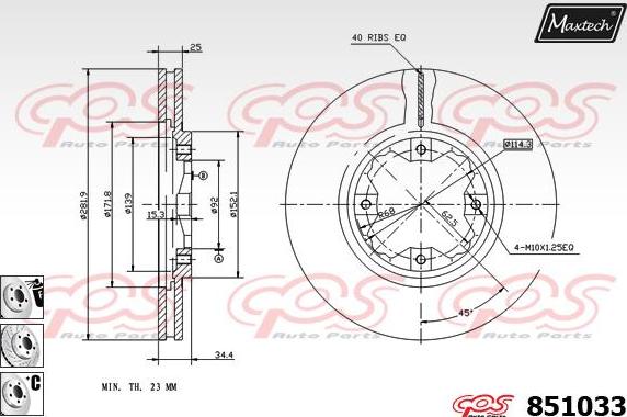 Maxtech 851105 - Гальмівний диск autocars.com.ua