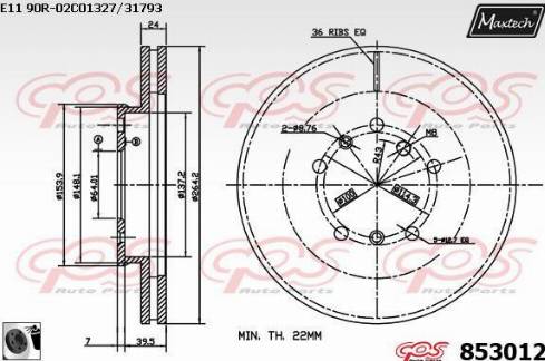 Maxtech 853012.0060 - Гальмівний диск autocars.com.ua