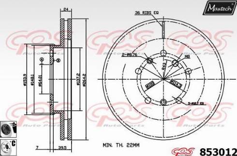 Maxtech 853012.6060 - Гальмівний диск autocars.com.ua