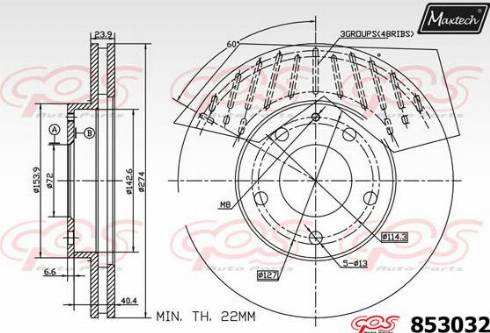 Maxtech 853032.0000 - Гальмівний диск autocars.com.ua