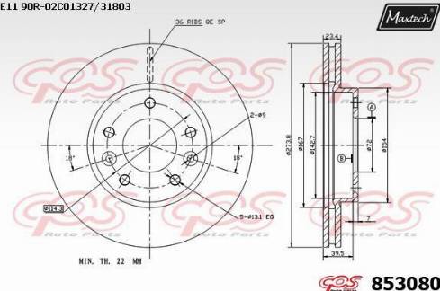 Maxtech 853080.0000 - Гальмівний диск autocars.com.ua