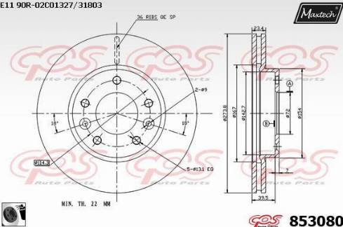 Maxtech 853080.0060 - Гальмівний диск autocars.com.ua