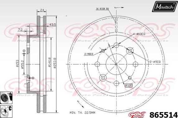 Maxtech 853084 - Гальмівний диск autocars.com.ua