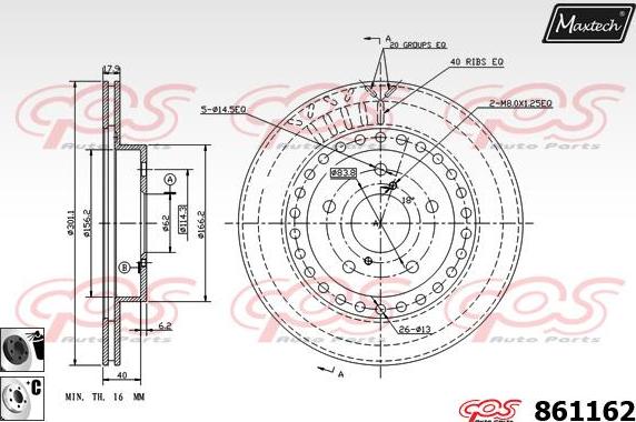 Maxtech 853113 - Гальмівний диск autocars.com.ua