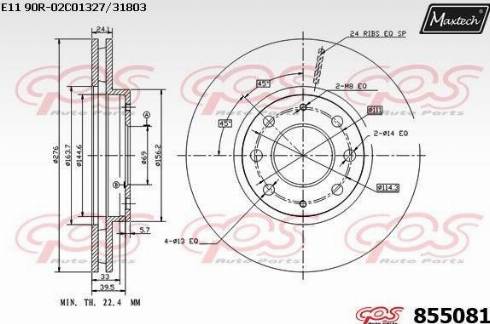 Maxtech 855081.0000 - Гальмівний диск autocars.com.ua