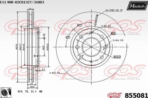 Maxtech 855081.0060 - Гальмівний диск autocars.com.ua