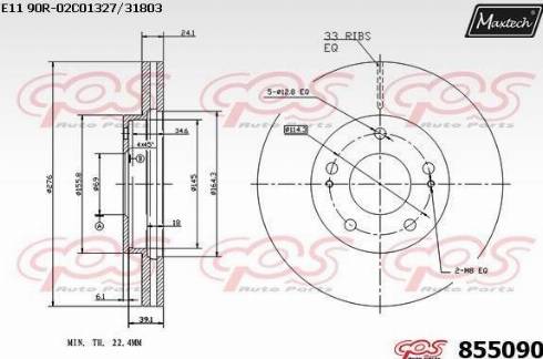 Maxtech 855090.0000 - Тормозной диск autodnr.net