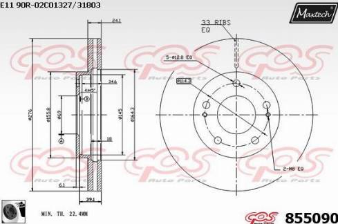 Maxtech 855090.0060 - Тормозной диск autodnr.net