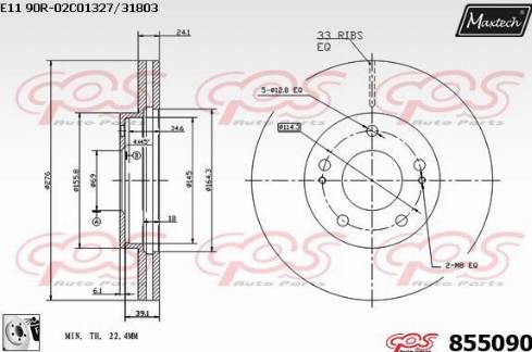 Maxtech 855090.0080 - Тормозной диск autodnr.net