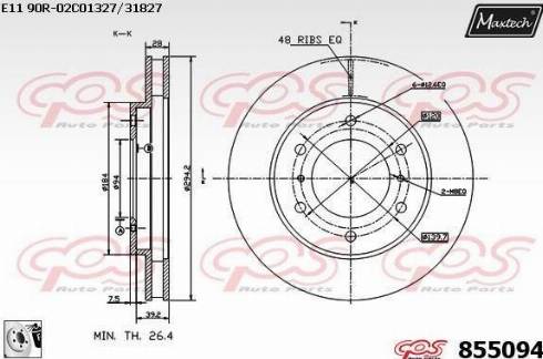 Maxtech 855094.0080 - Гальмівний диск autocars.com.ua