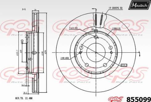 Maxtech 855099.0000 - Гальмівний диск autocars.com.ua