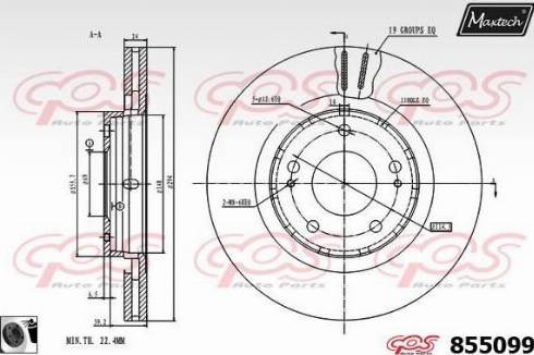 Maxtech 855099.0060 - Гальмівний диск autocars.com.ua