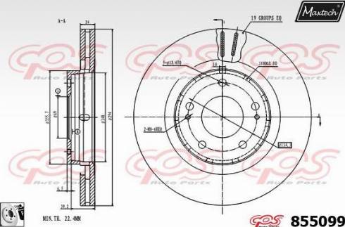 Maxtech 855099.0080 - Гальмівний диск autocars.com.ua