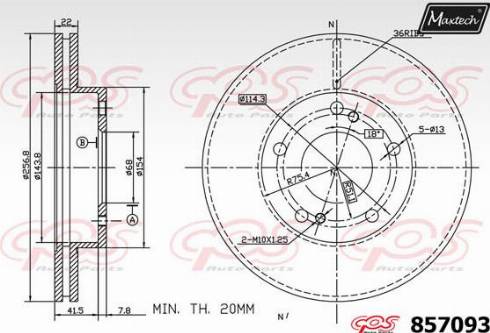 Maxtech 857093.0000 - Гальмівний диск autocars.com.ua