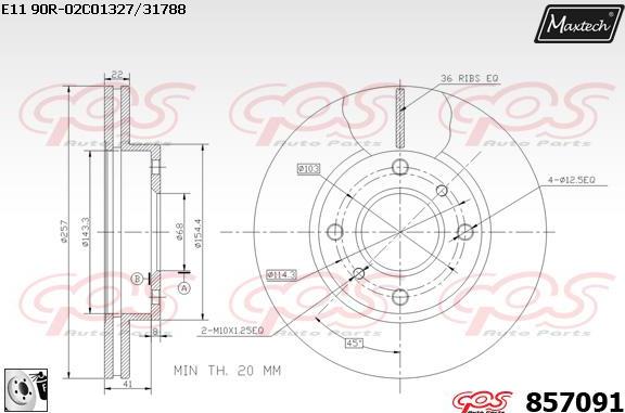 Maxtech 857117 - Гальмівний диск autocars.com.ua