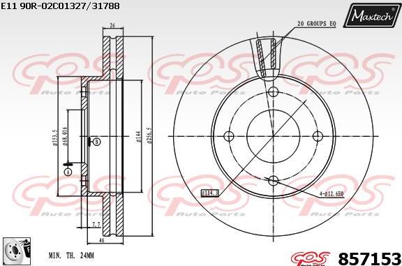 Maxtech 857124 - Гальмівний диск autocars.com.ua