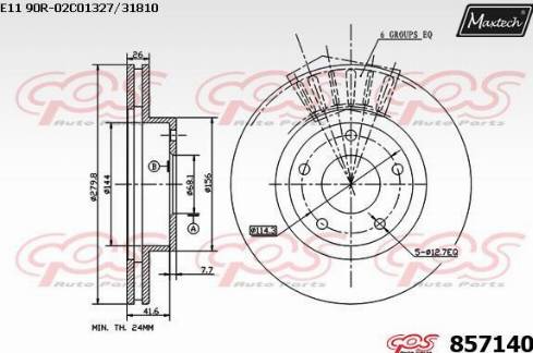 Maxtech 857140.0000 - Гальмівний диск autocars.com.ua