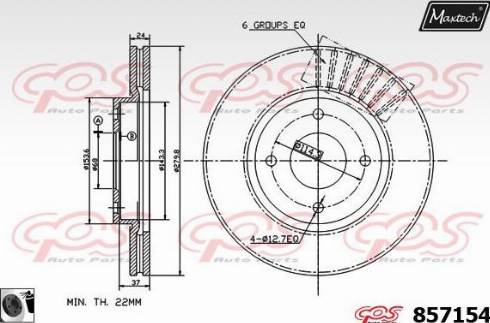 Maxtech 857154.0060 - Гальмівний диск autocars.com.ua