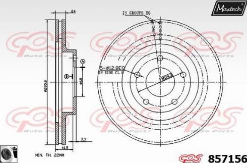 Maxtech 857156.0060 - Гальмівний диск autocars.com.ua