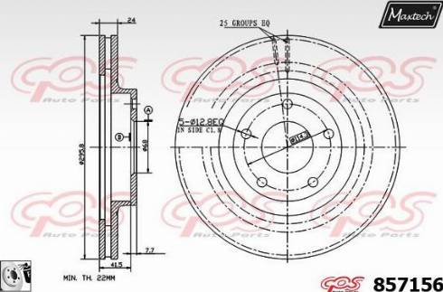 Maxtech 857156.0080 - Гальмівний диск autocars.com.ua