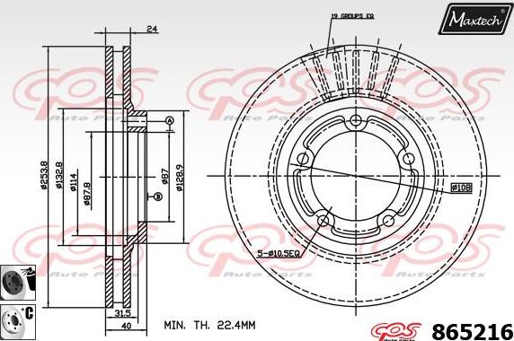 Maxtech 861122 - Гальмівний диск autocars.com.ua