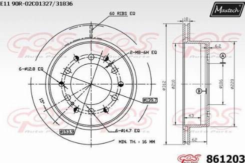 Maxtech 861203.0000 - Гальмівний диск autocars.com.ua