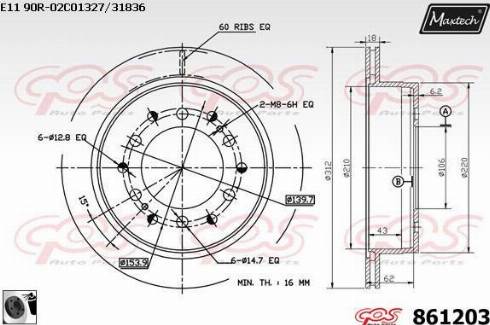 Maxtech 861203.0060 - Гальмівний диск autocars.com.ua