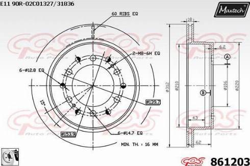 Maxtech 861203.0080 - Гальмівний диск autocars.com.ua