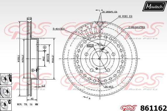 Maxtech 861203 - Гальмівний диск autocars.com.ua