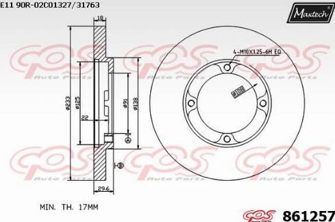 Maxtech 861257.0000 - Гальмівний диск autocars.com.ua