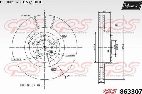 Maxtech 863307.0000 - Гальмівний диск autocars.com.ua