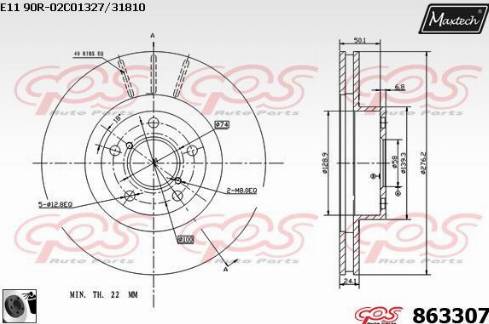 Maxtech 863307.0060 - Гальмівний диск autocars.com.ua