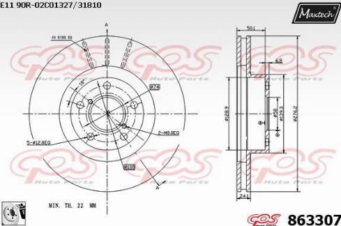 Maxtech 863307.0080 - Гальмівний диск autocars.com.ua