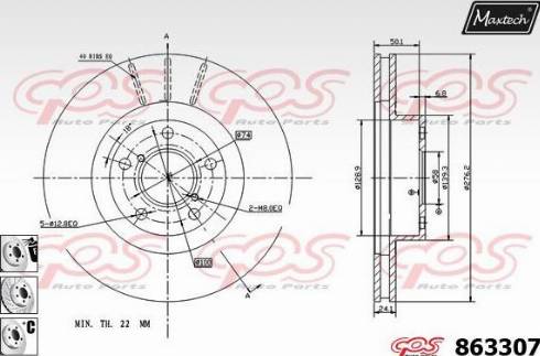 Maxtech 863307.6880 - Гальмівний диск autocars.com.ua