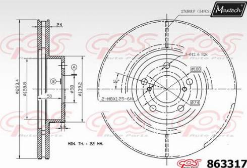 Maxtech 863317.0000 - Гальмівний диск autocars.com.ua