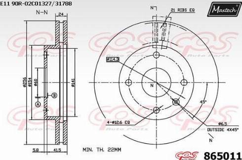 Maxtech 865011.0000 - Гальмівний диск autocars.com.ua