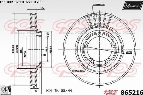 Maxtech 865216.0080 - Гальмівний диск autocars.com.ua