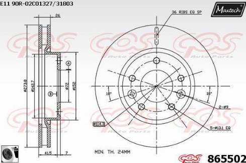 Maxtech 865502.0060 - Гальмівний диск autocars.com.ua