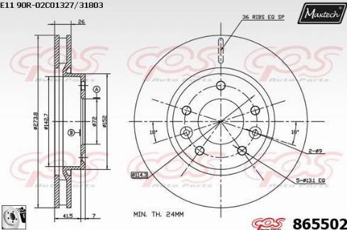 Maxtech 865502.0080 - Гальмівний диск autocars.com.ua