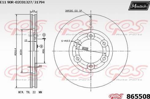 Maxtech 865508.0000 - Гальмівний диск autocars.com.ua