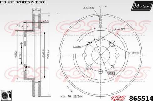 Maxtech 865514.0060 - Гальмівний диск autocars.com.ua