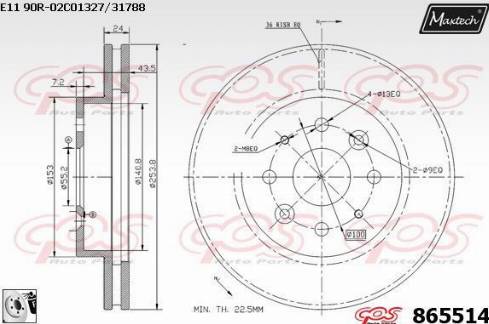 Maxtech 865514.0080 - Гальмівний диск autocars.com.ua