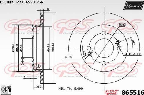 Maxtech 865516.0080 - Гальмівний диск autocars.com.ua