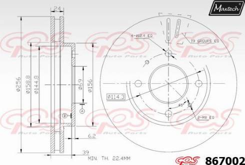 Maxtech 867002.0000 - Гальмівний диск autocars.com.ua