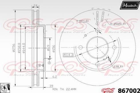 Maxtech 867002.0080 - Гальмівний диск autocars.com.ua