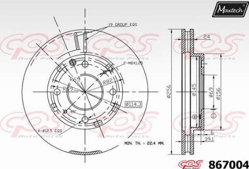 Maxtech 867004.0000 - Гальмівний диск autocars.com.ua