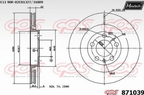 Maxtech 871039.0000 - Гальмівний диск autocars.com.ua