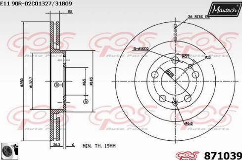 Maxtech 871039.0060 - Гальмівний диск autocars.com.ua