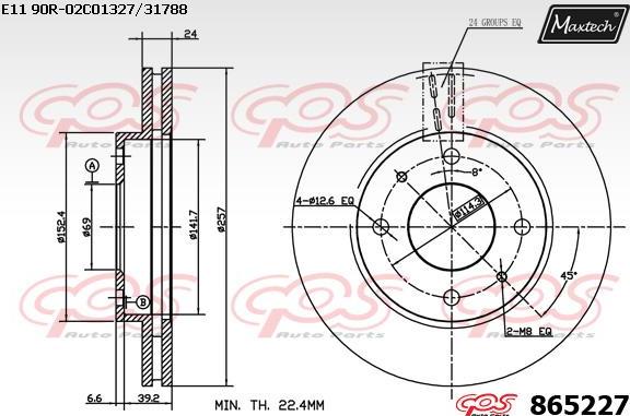 Maxtech 871071 - Гальмівний диск autocars.com.ua